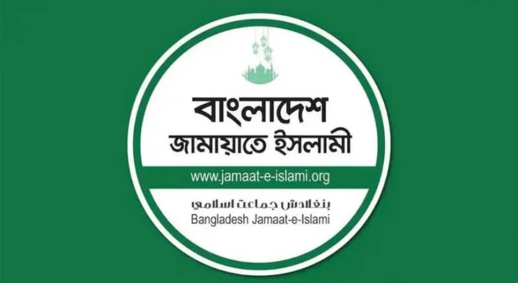 ডাকসু নেতাসহ সারাদেশে শিবিরের ওপর হামলার ঘটনায় জামায়াতের নিন্দা